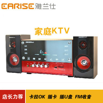 雅蘭仕AL-988 2.1多媒體有源音箱 全能低音炮，暢享桌面影音